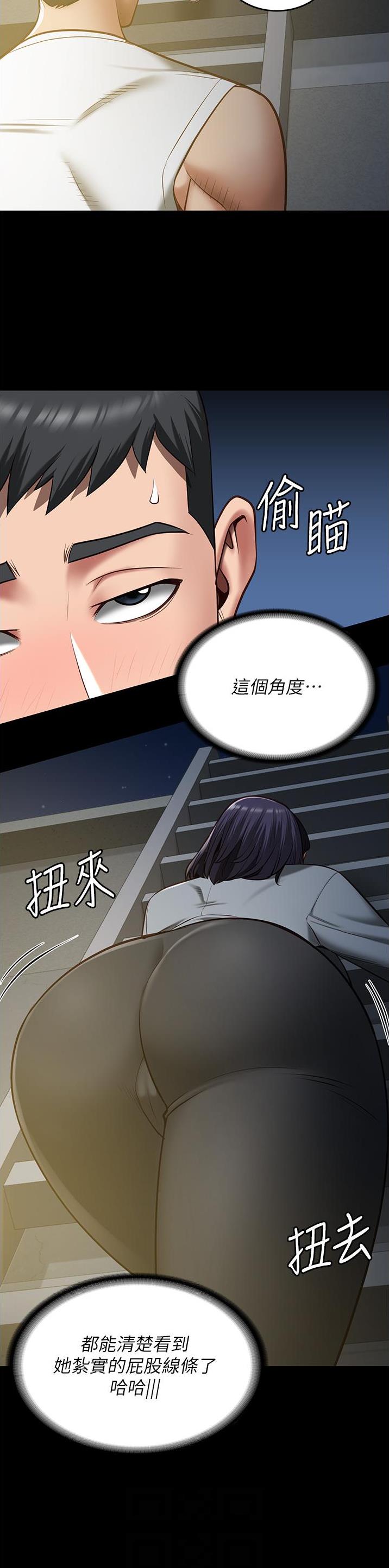 监狱风云逃犯漫画,第39话3图