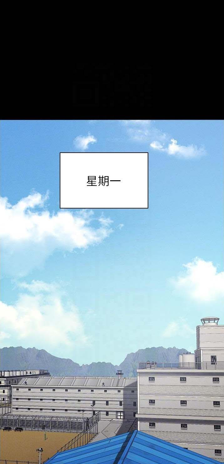 监狱风云3国语完整版在线观看漫画,第16话1图