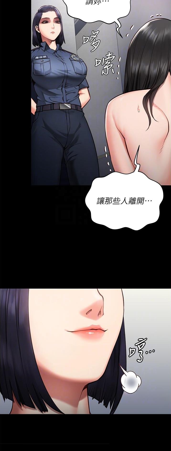 监狱风云之夜囚漫画,第5话4图