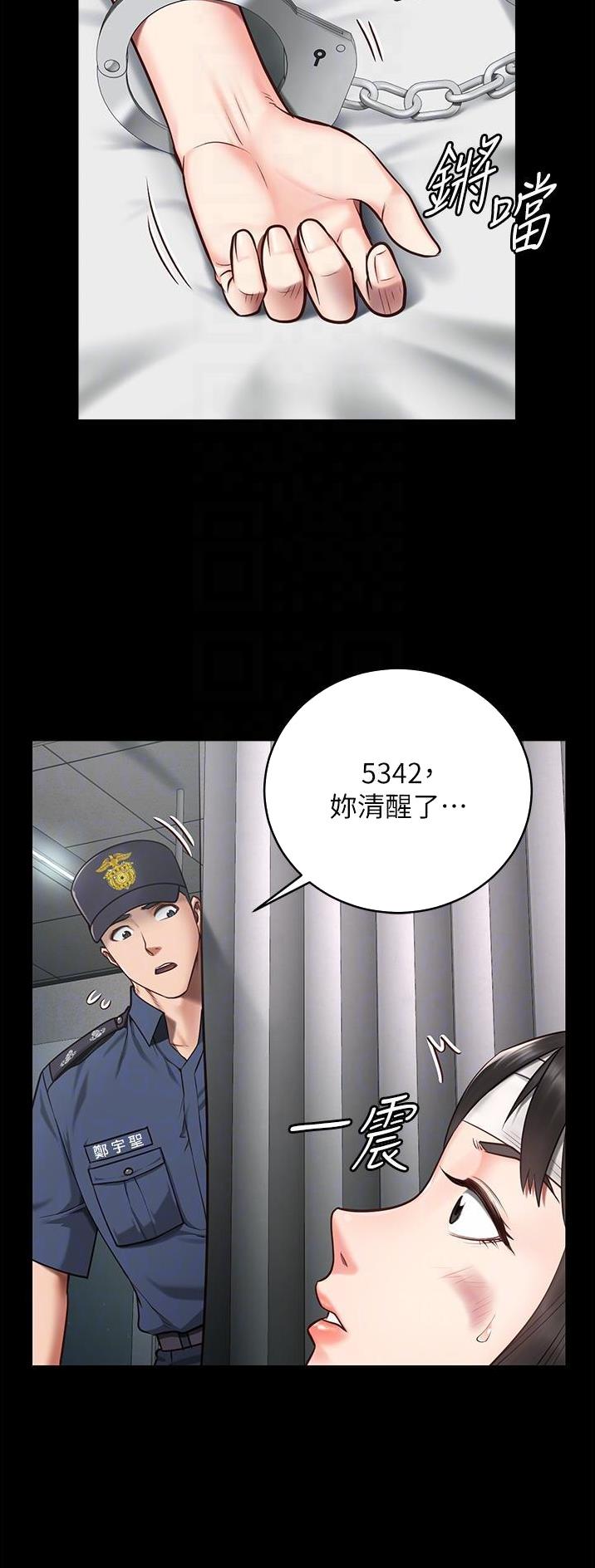 监狱风云3周润发漫画,第6话4图