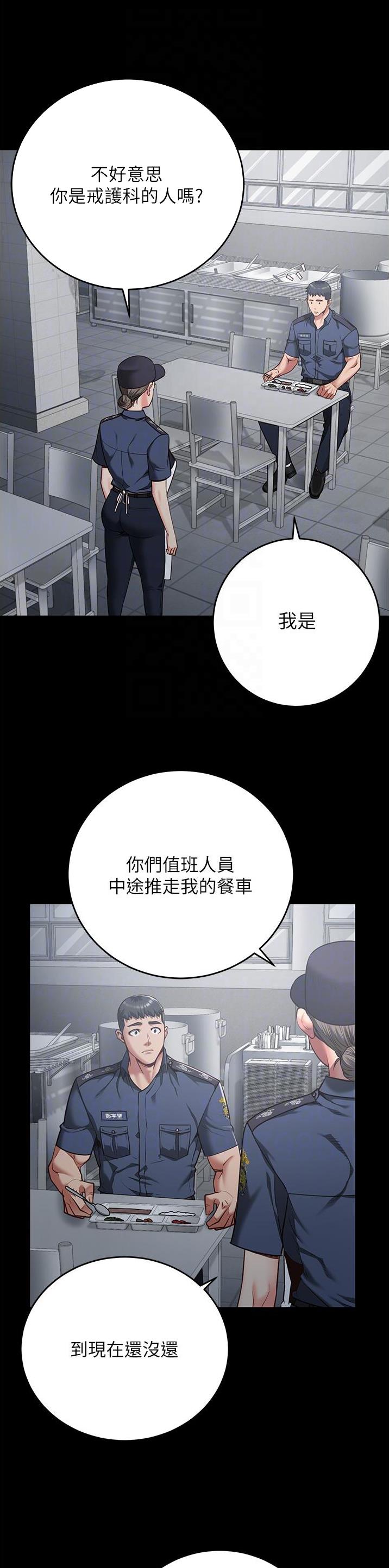 监狱风云一共几部漫画,第42话3图