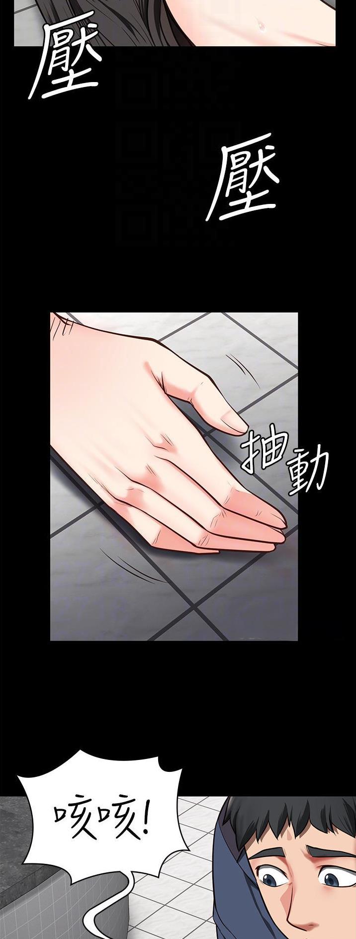 监狱风云有第三部吗漫画,第20话4图