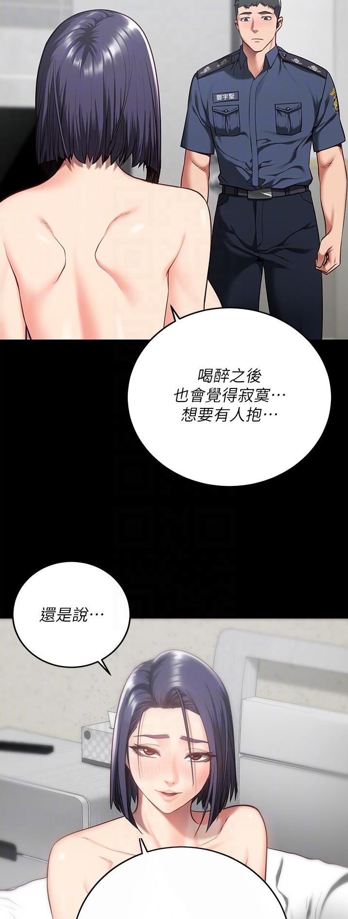 监狱风云2国语高清免费观看漫画,第27话3图