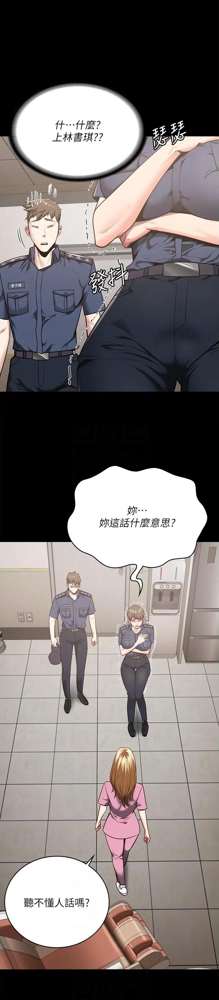 监狱风云3免费国语版在线观看完整版漫画,第49话1图