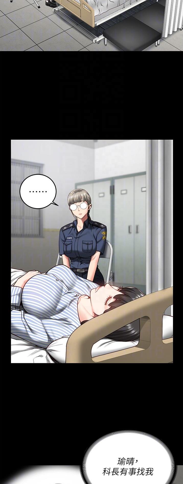 监狱风云之女逃犯漫画,第28话2图