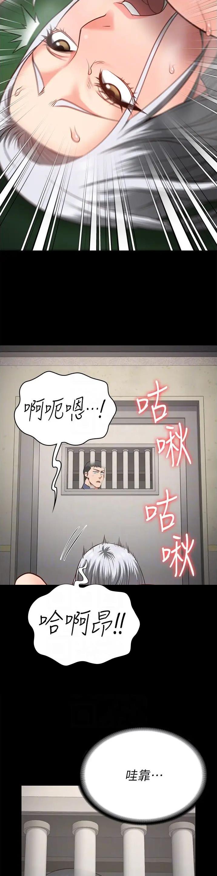 监狱风云结局漫画,第52话5图