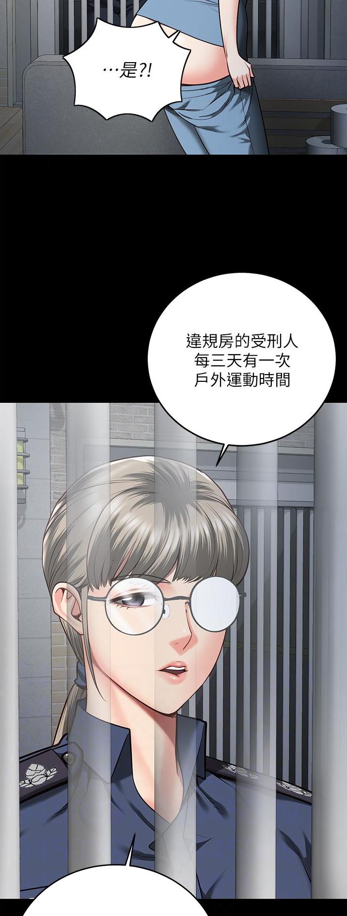 监狱风云之黑狱断肠歌国语版2漫画,第36话4图