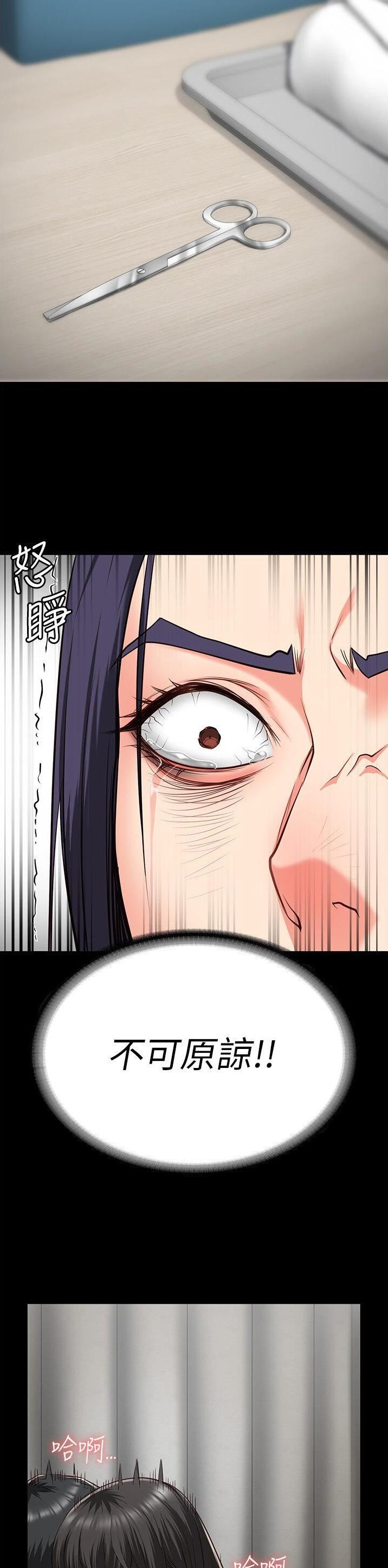 监狱风云再起电影漫画,第47话3图