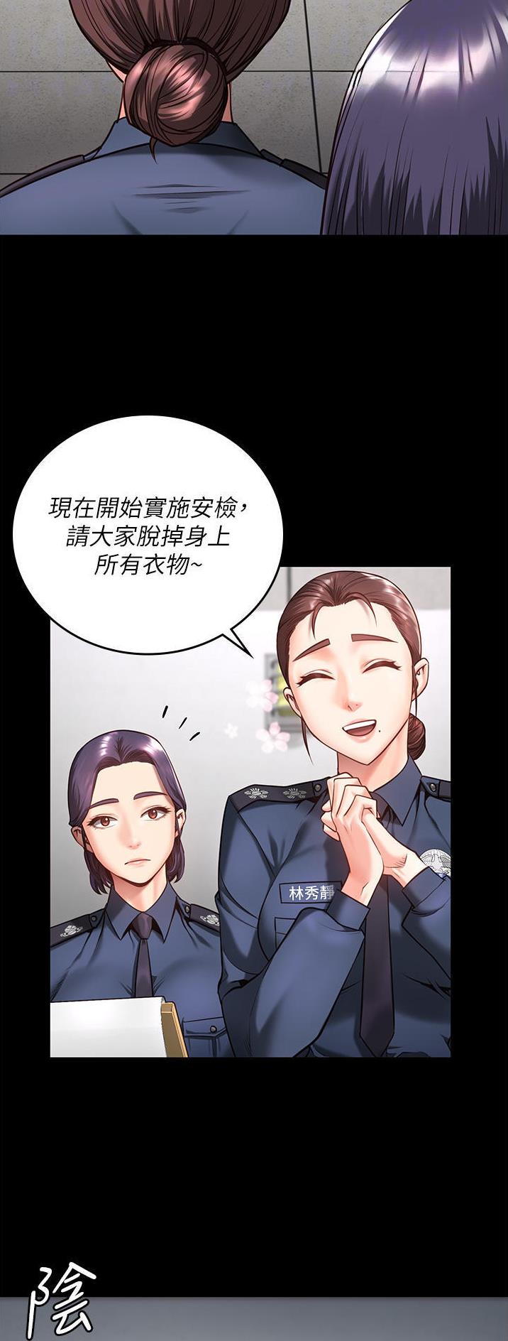 监狱风云之黑狱断肠歌国语版2漫画,第25话3图