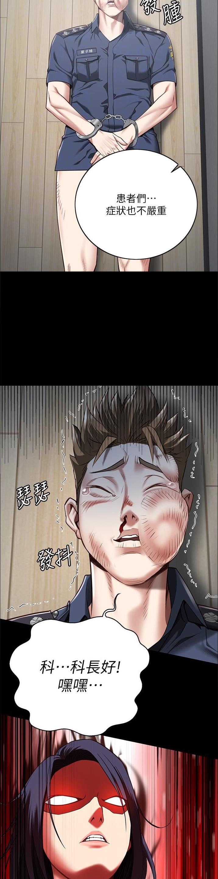 监狱风云周润发漫画,第45话4图