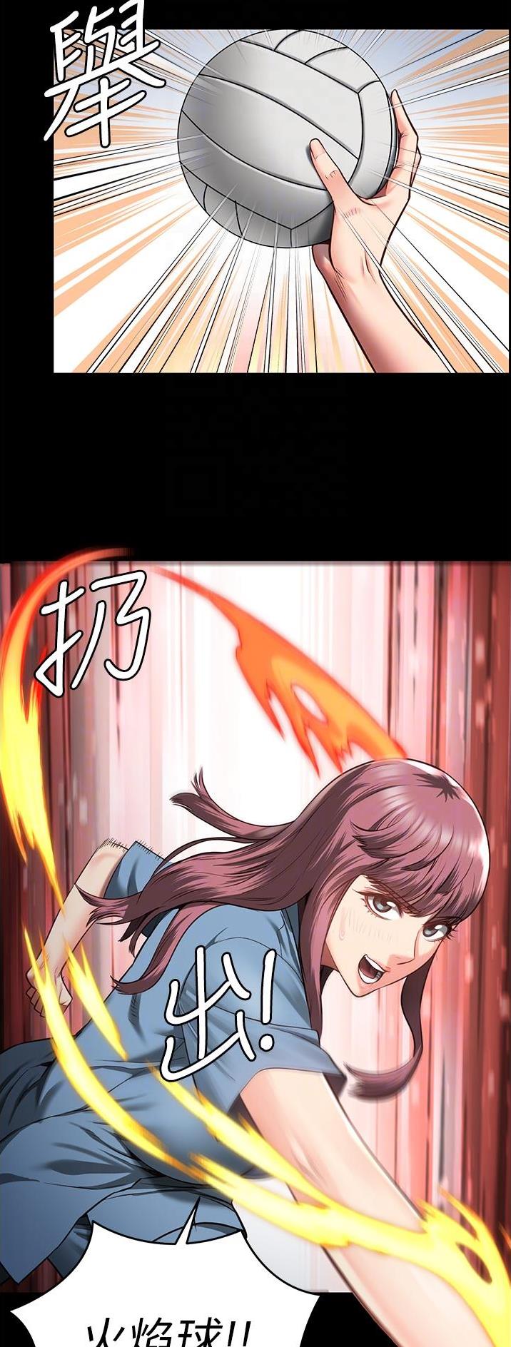 监狱风云演员表漫画,第33话3图