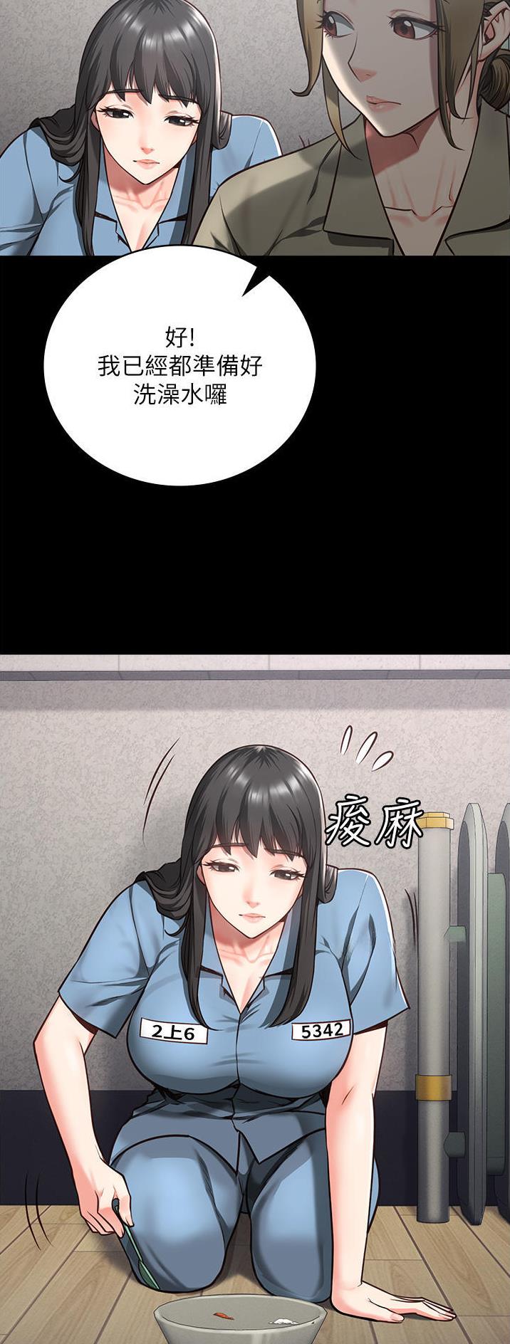监狱风云有几部漫画,第17话4图