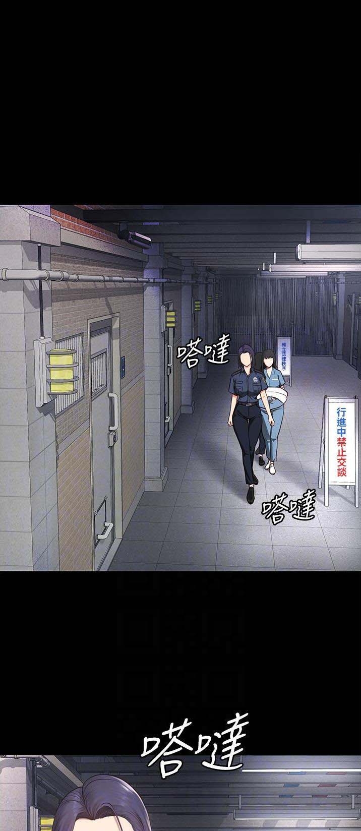 监狱风云之黑狱断肠歌国语漫画,第9话1图