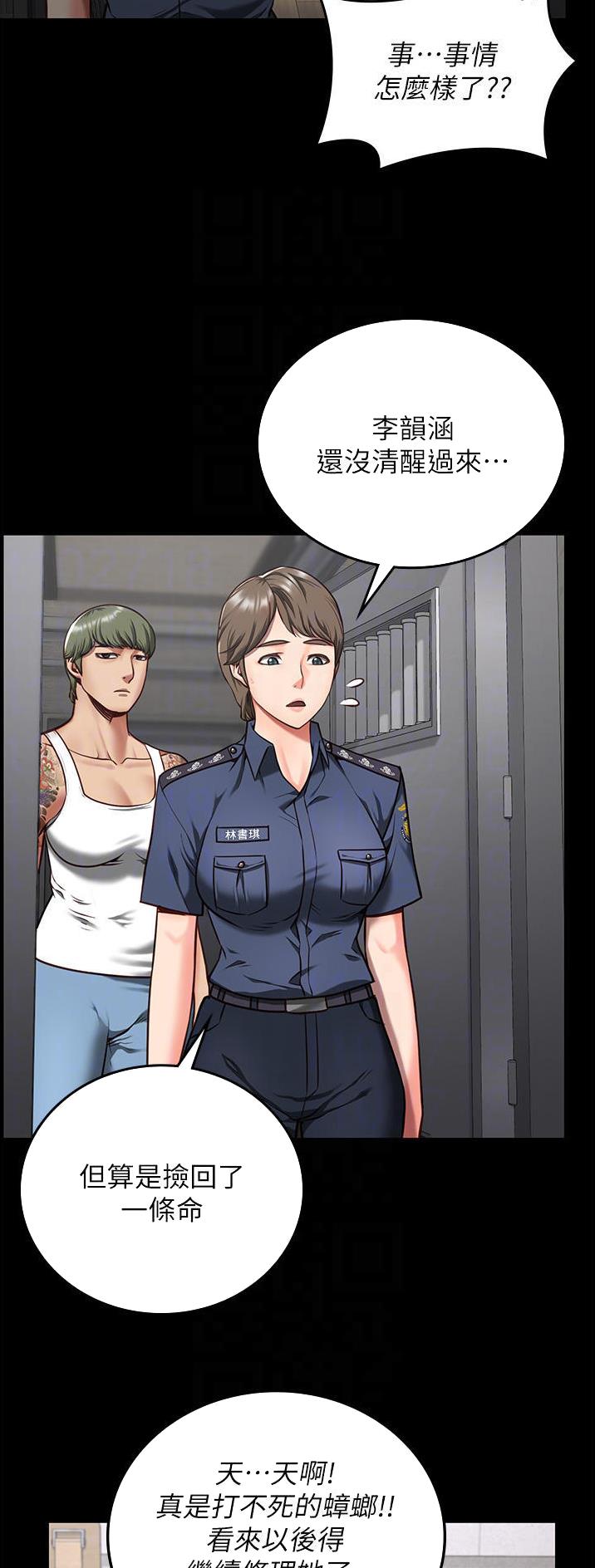监狱风云再起漫画,第21话2图