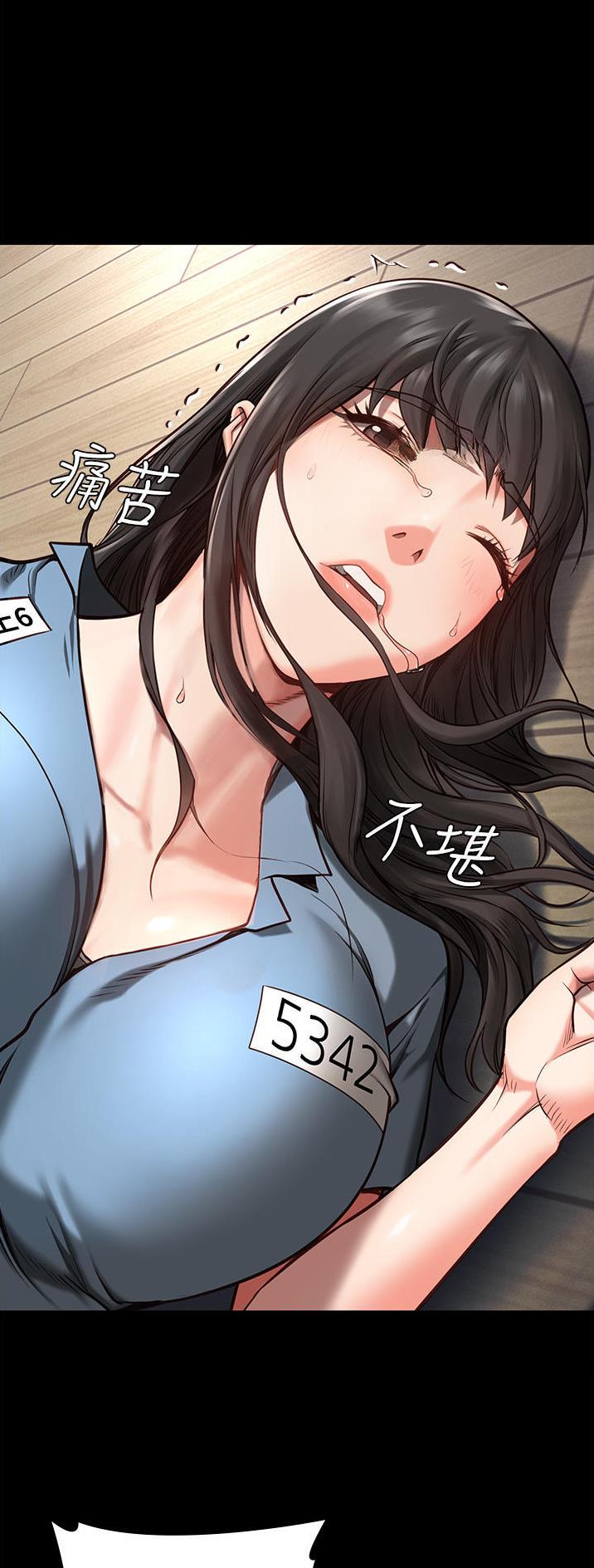 监狱风云周润发漫画,第10话1图