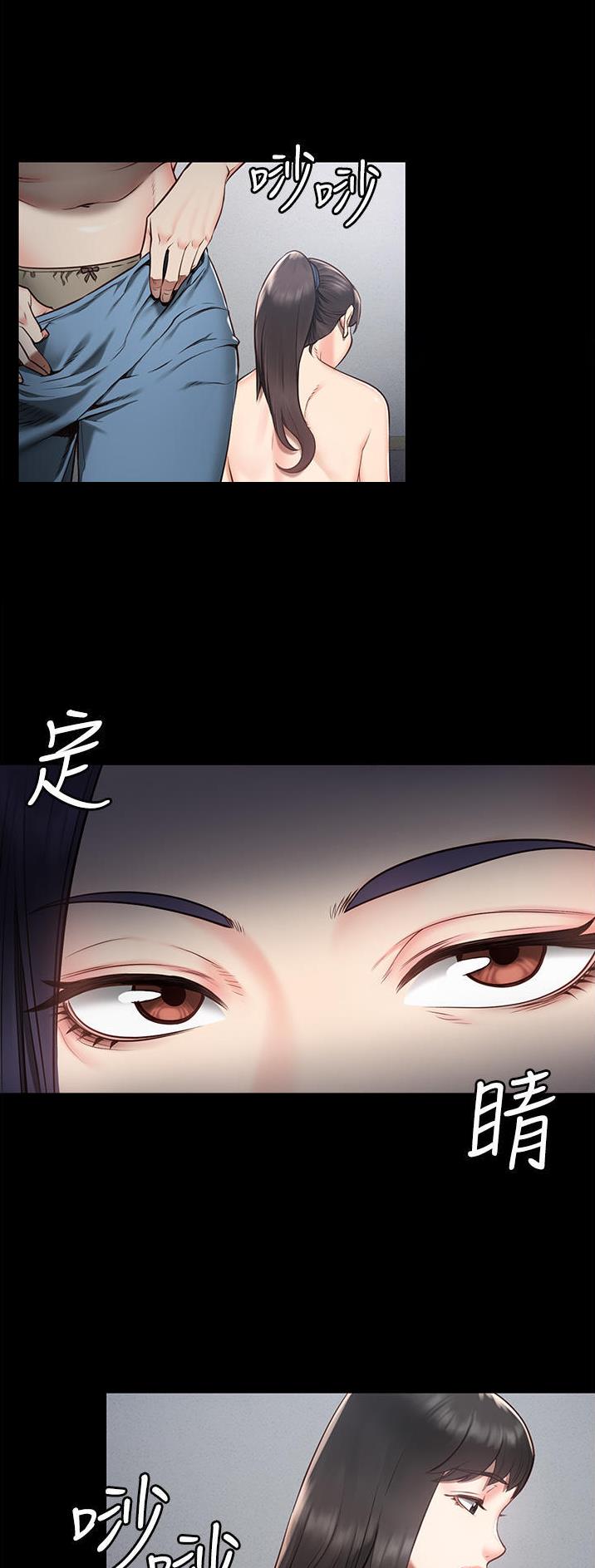 监狱风云再起漫画,第4话2图