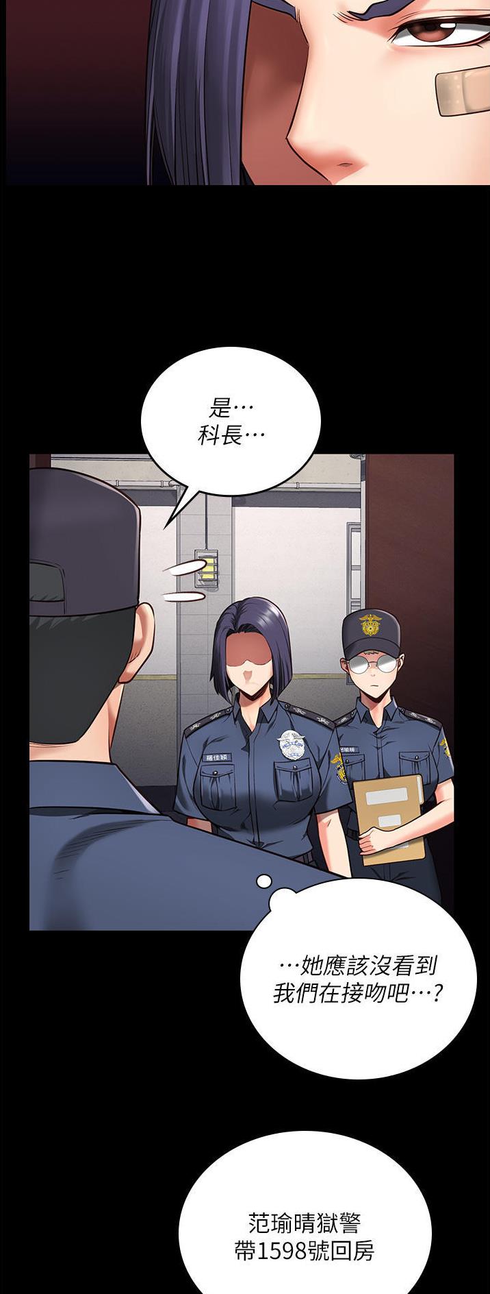 监狱风云再起漫画,第15话3图