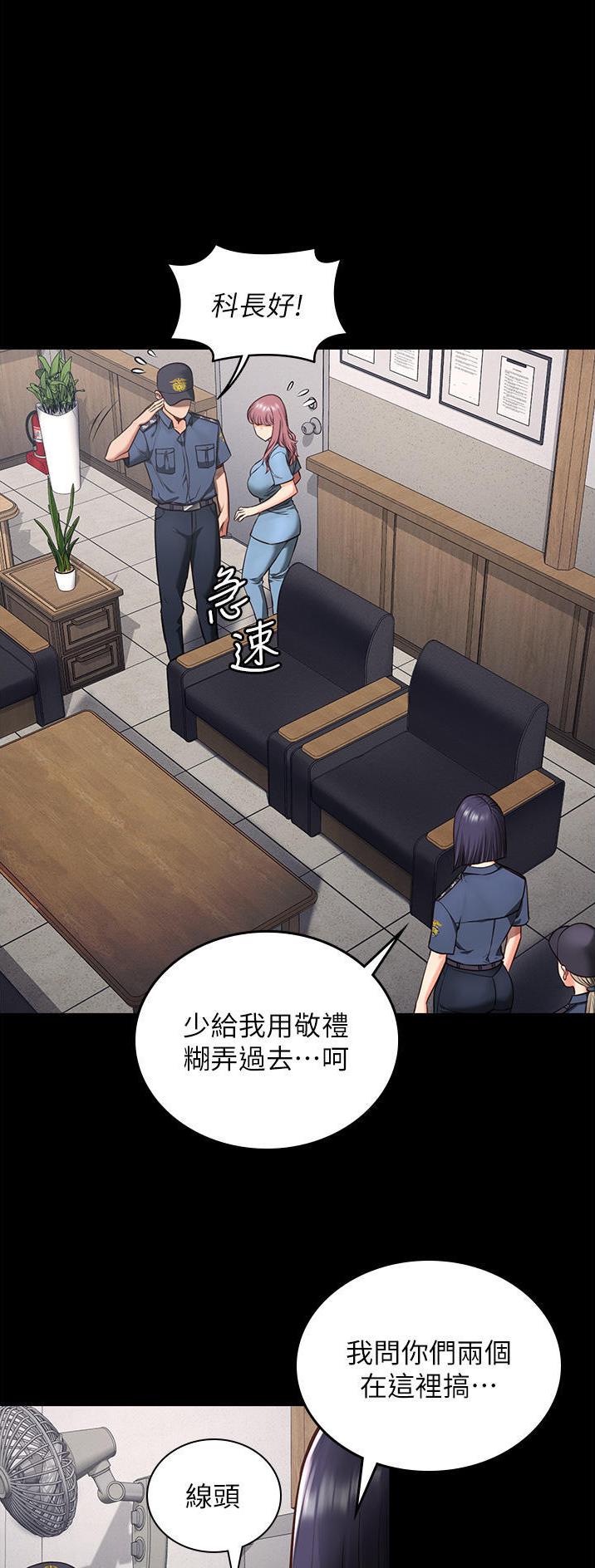 监狱风云再起漫画,第15话1图
