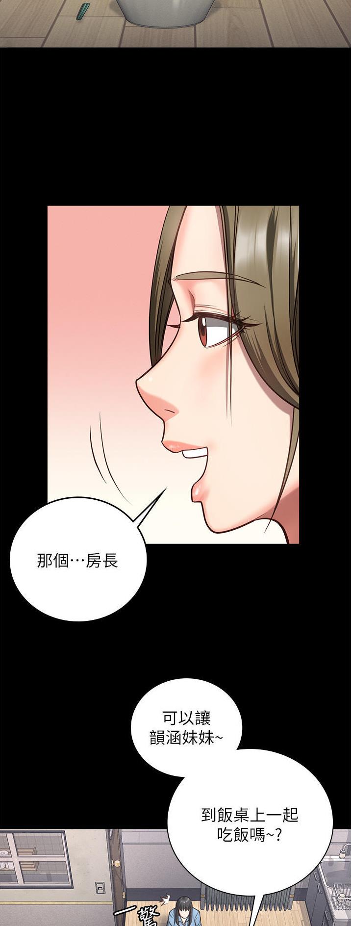 监狱风云有几部漫画,第17话5图