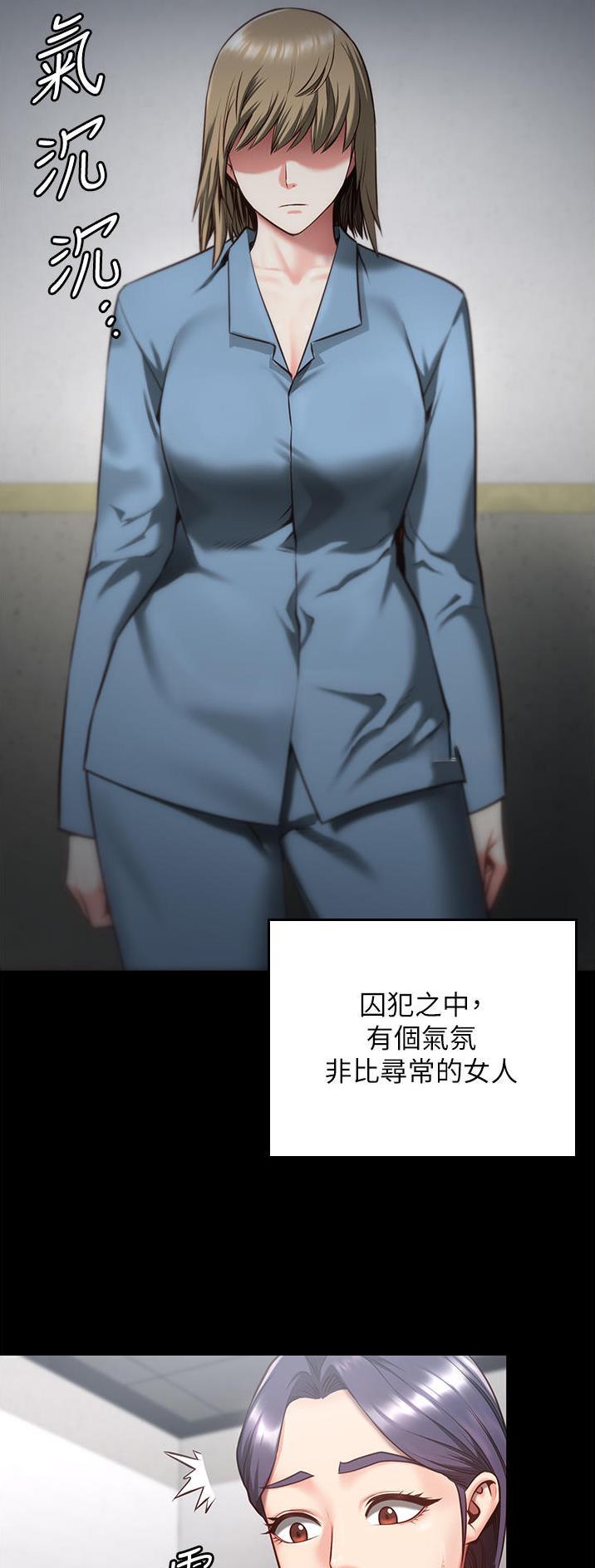 监狱风云之黑狱断肠歌国语版2漫画,第25话4图