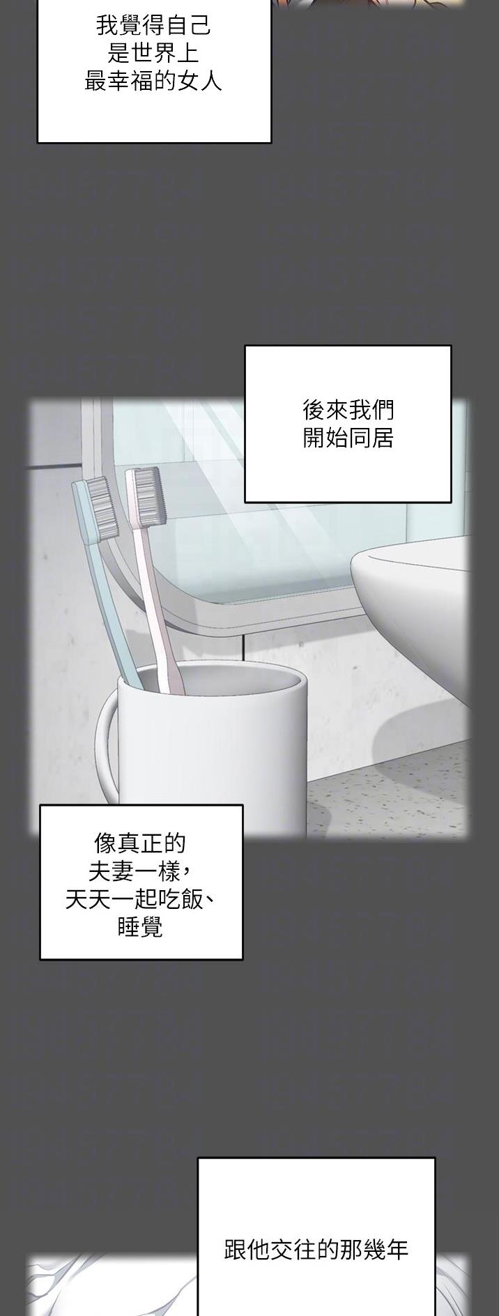 监狱风云演员漫画,第37话3图