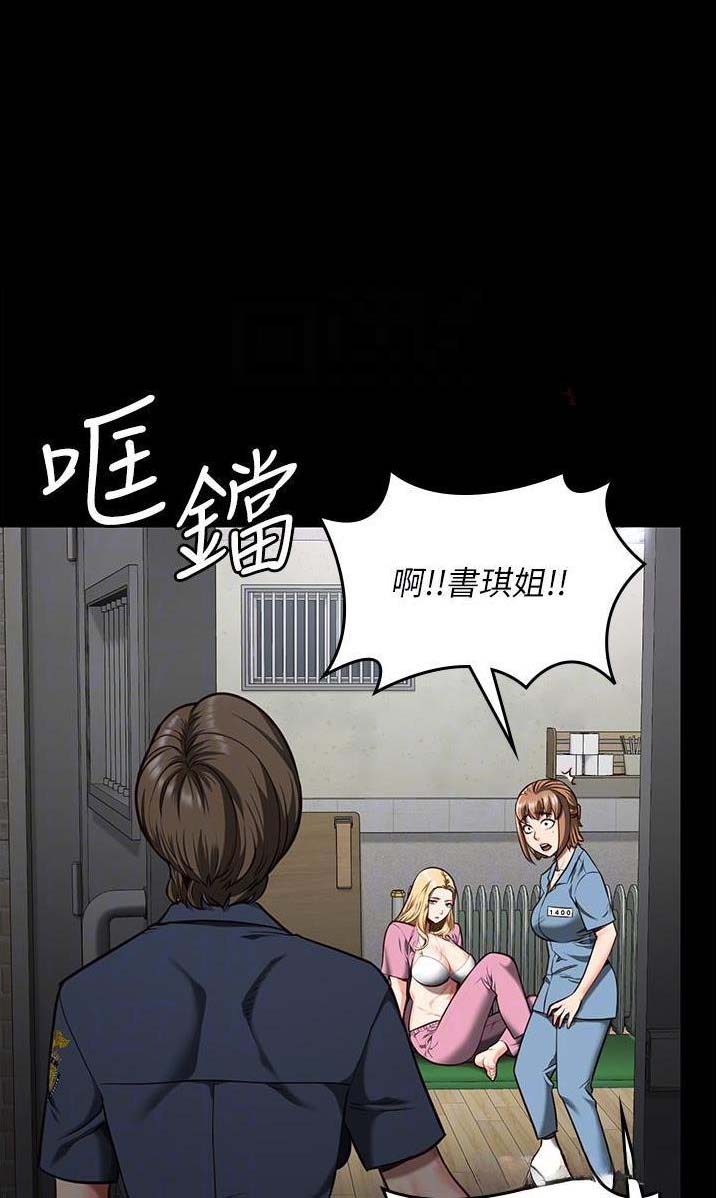 监狱风云再起漫画,第21话1图