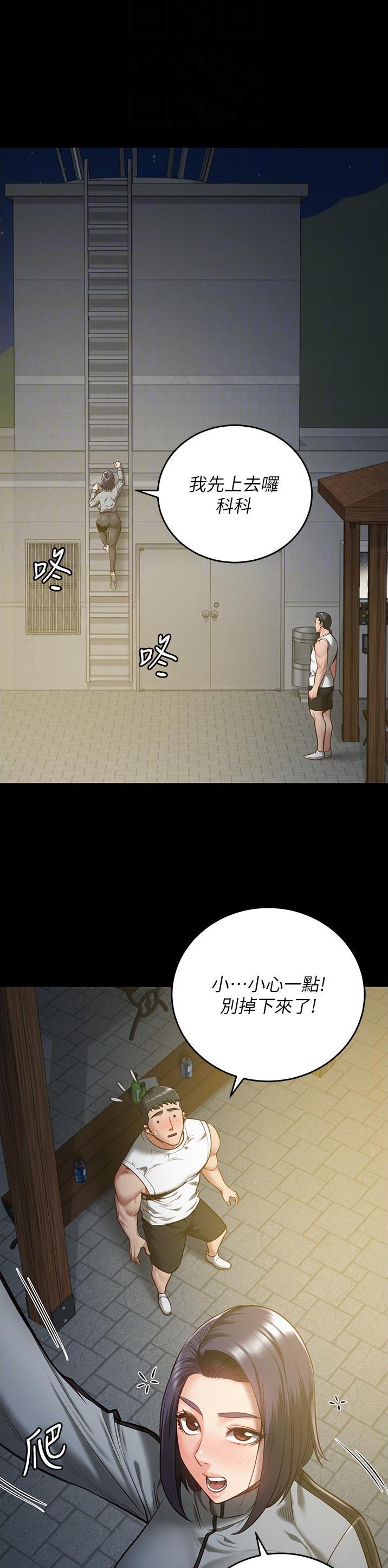 监狱风云逃犯漫画,第39话1图