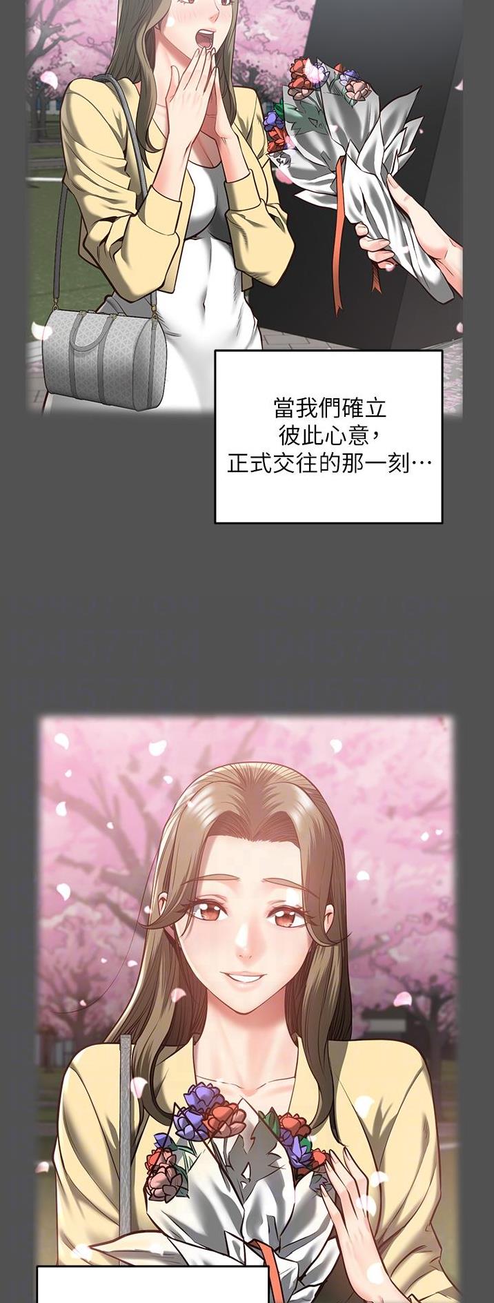 监狱风云演员漫画,第37话2图