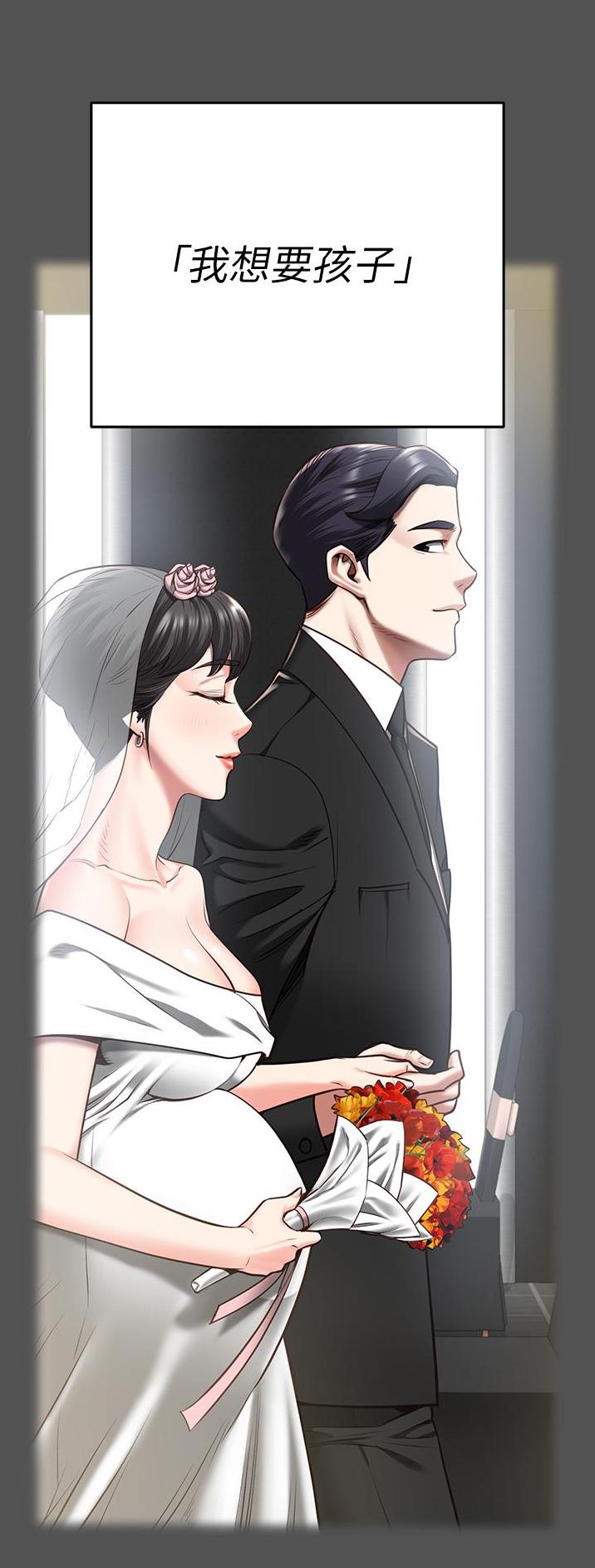 监狱风云演员漫画,第37话5图