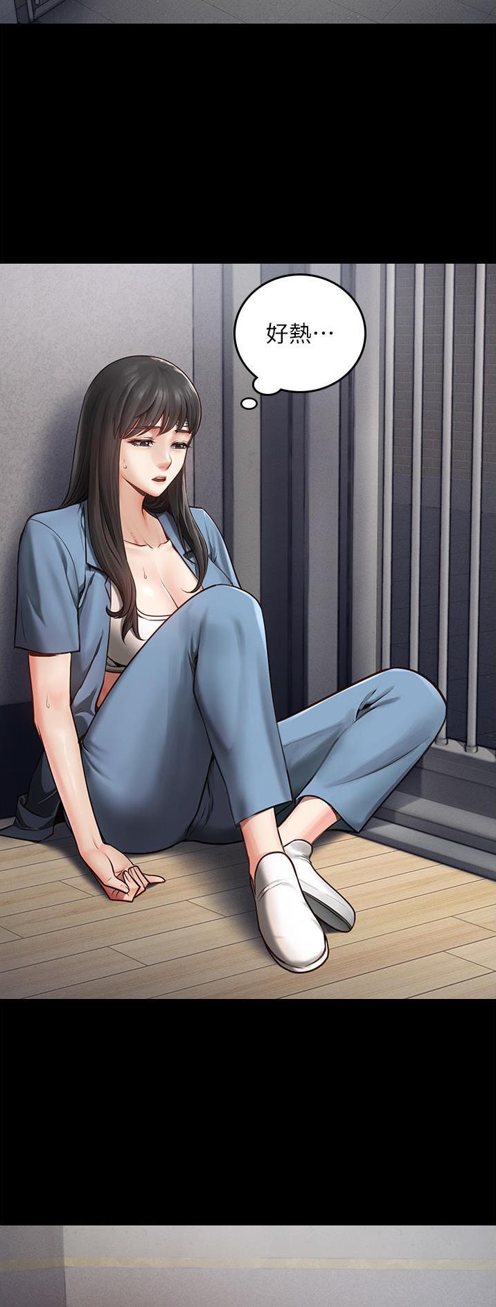 监狱风云二普通话漫画,第7话2图