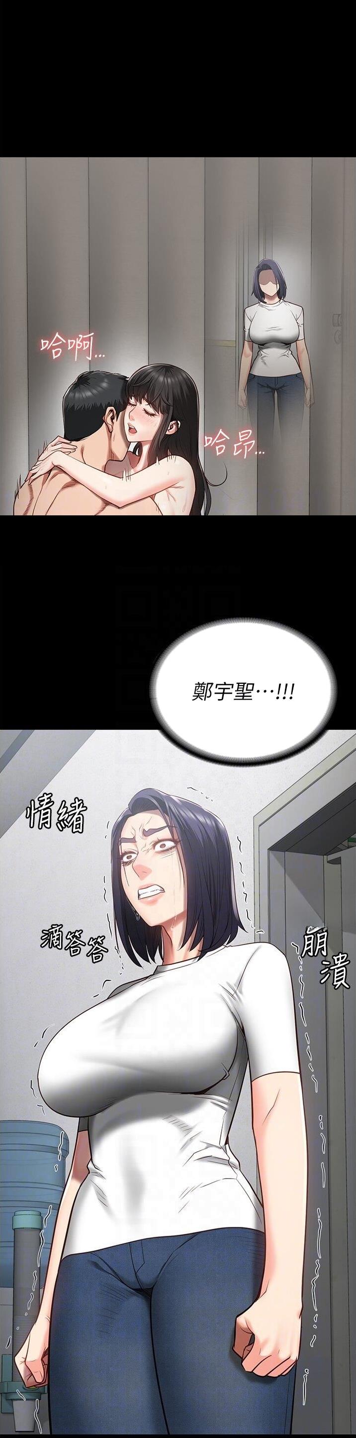 监狱风云再起电影漫画,第47话1图