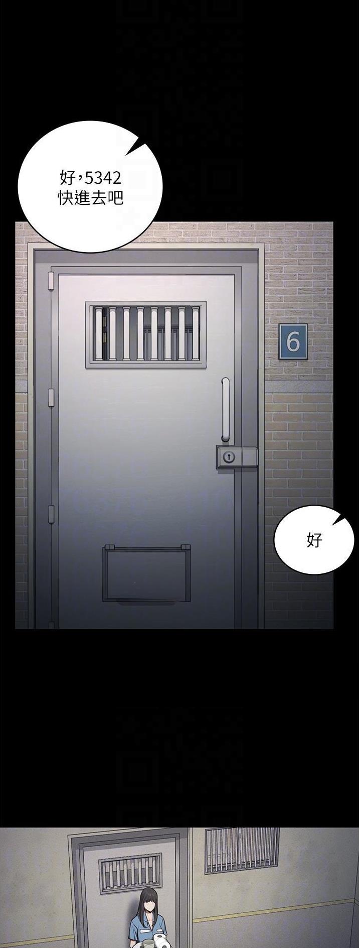 监狱风云之黑狱断肠歌国语漫画,第9话5图