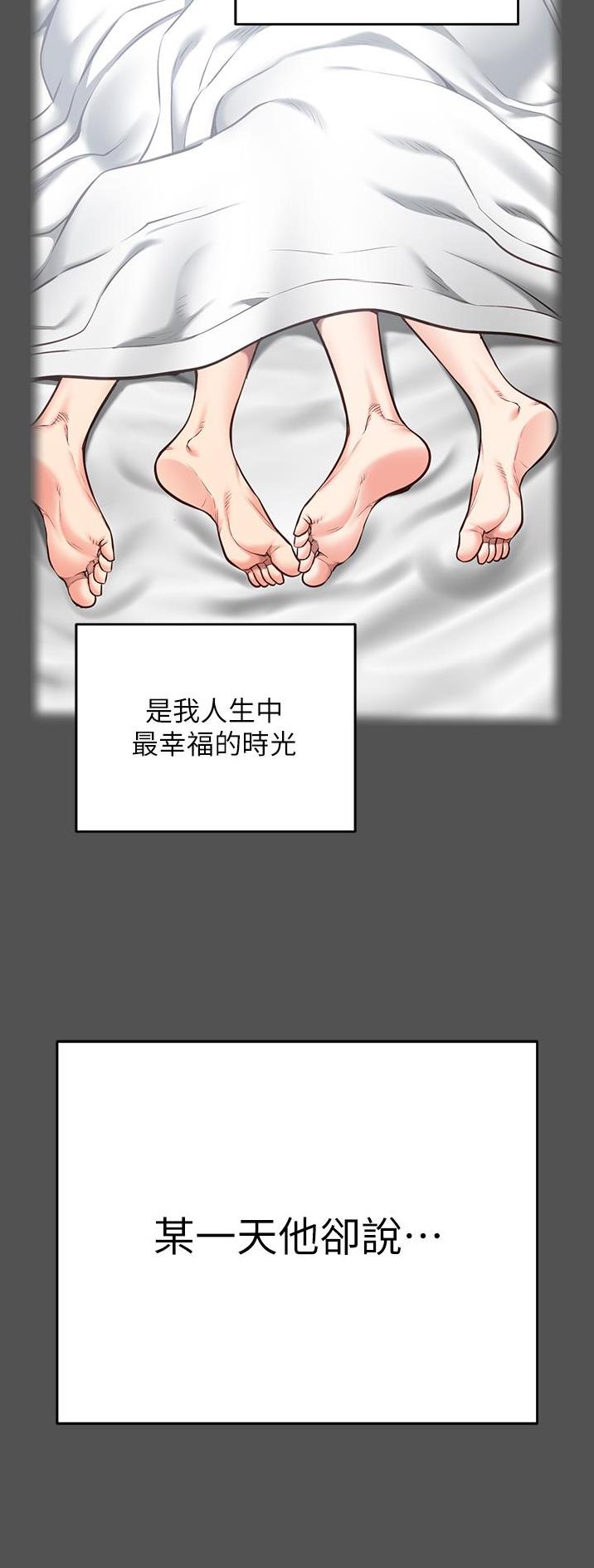 监狱风云演员漫画,第37话4图