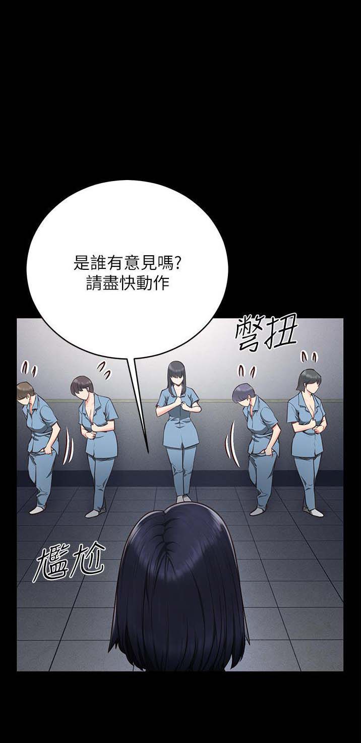 监狱风云再起漫画,第4话1图
