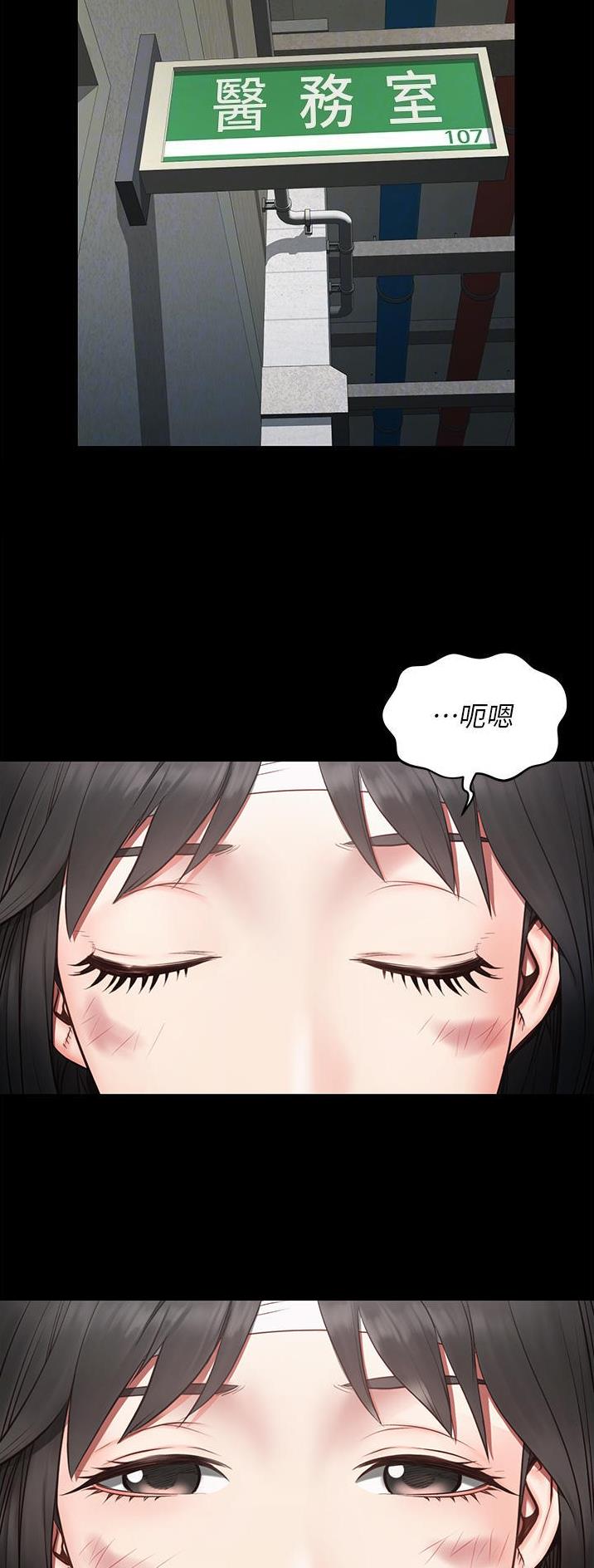 监狱风云3周润发漫画,第6话2图