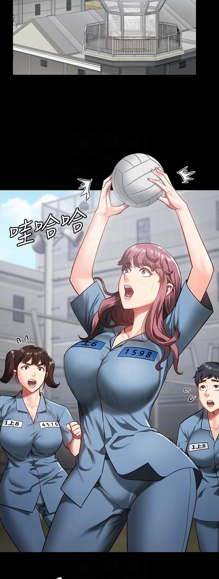 监狱风云演员表漫画,第33话2图