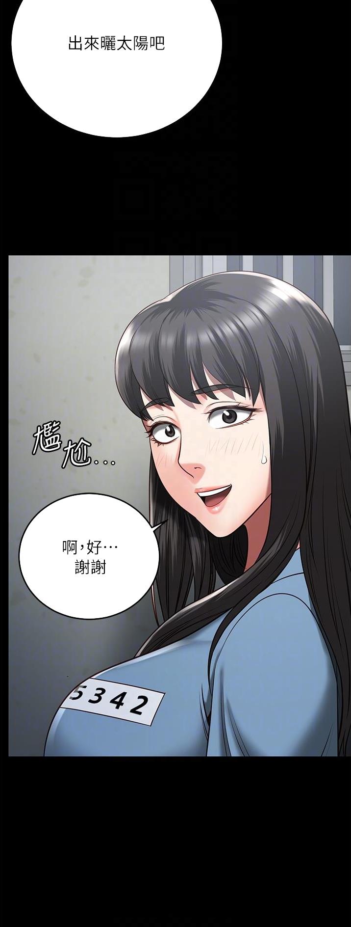 监狱风云之黑狱断肠歌国语版2漫画,第36话5图