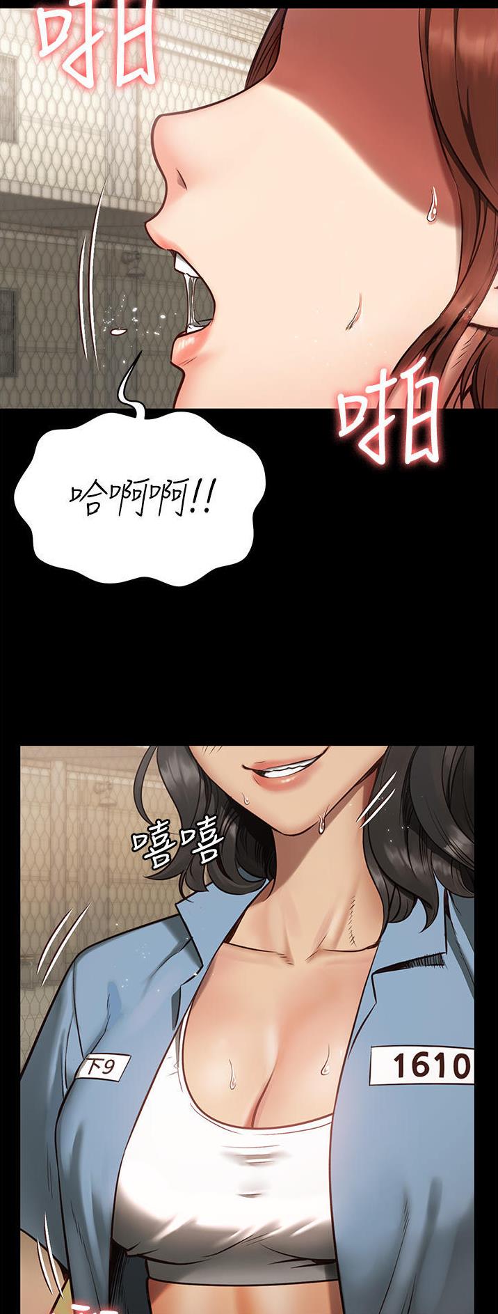 监狱风云演员表漫画,第1话3图