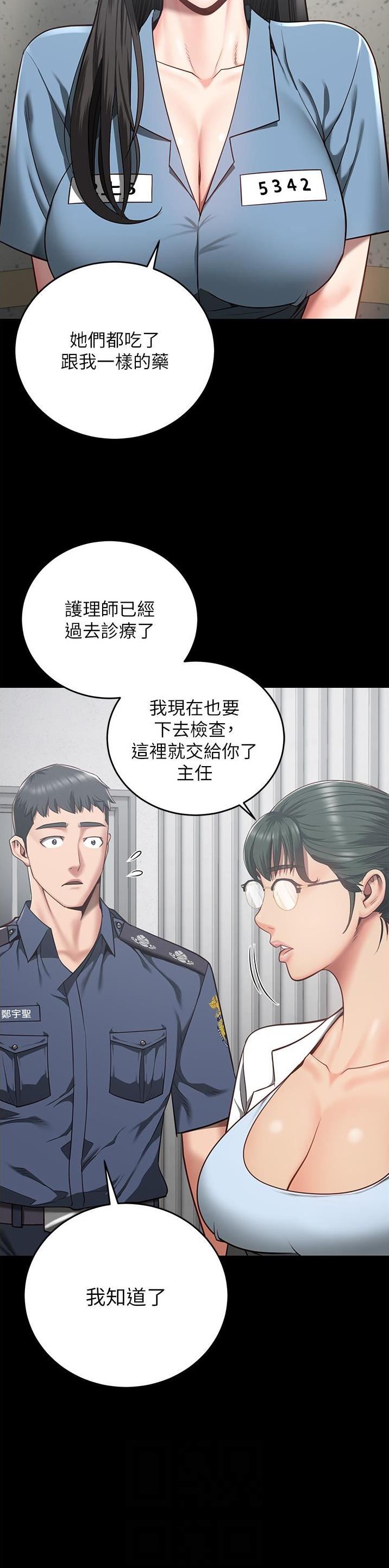监狱风云周润发漫画,第44话3图