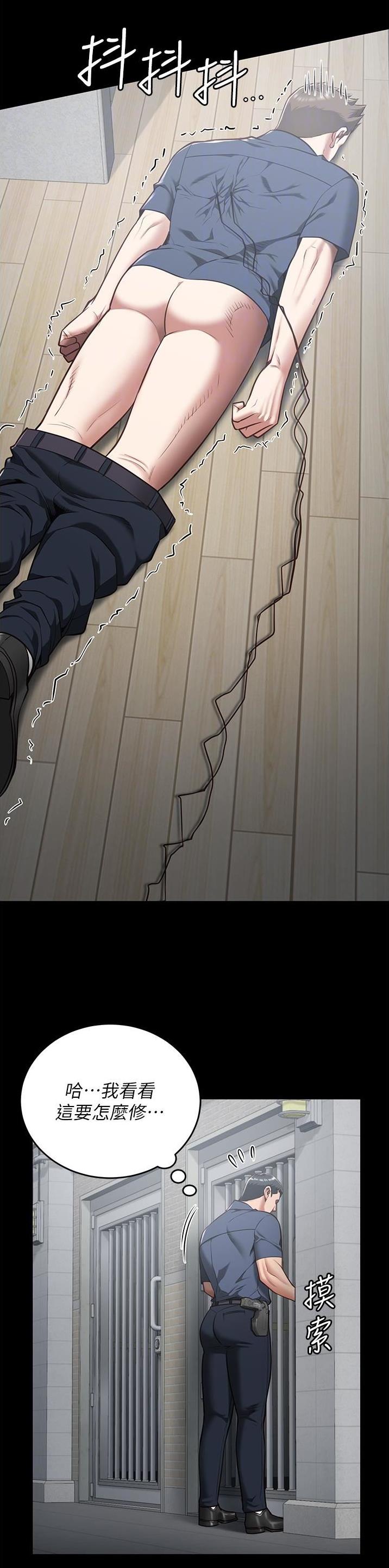 监狱风云4逃犯大结局漫画,第43话2图
