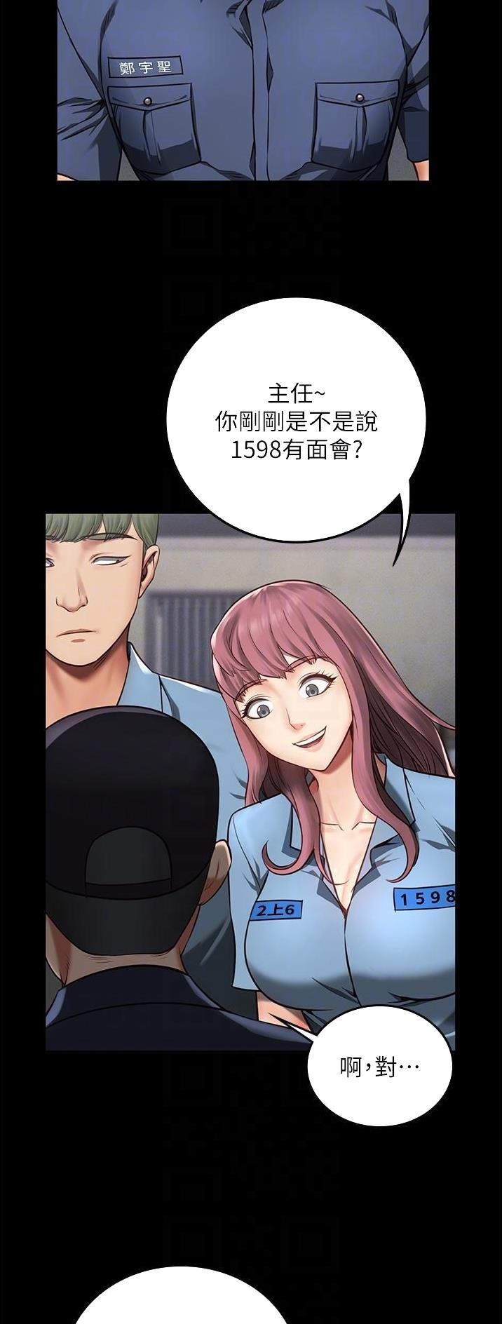 监狱风云周润发漫画,第10话5图