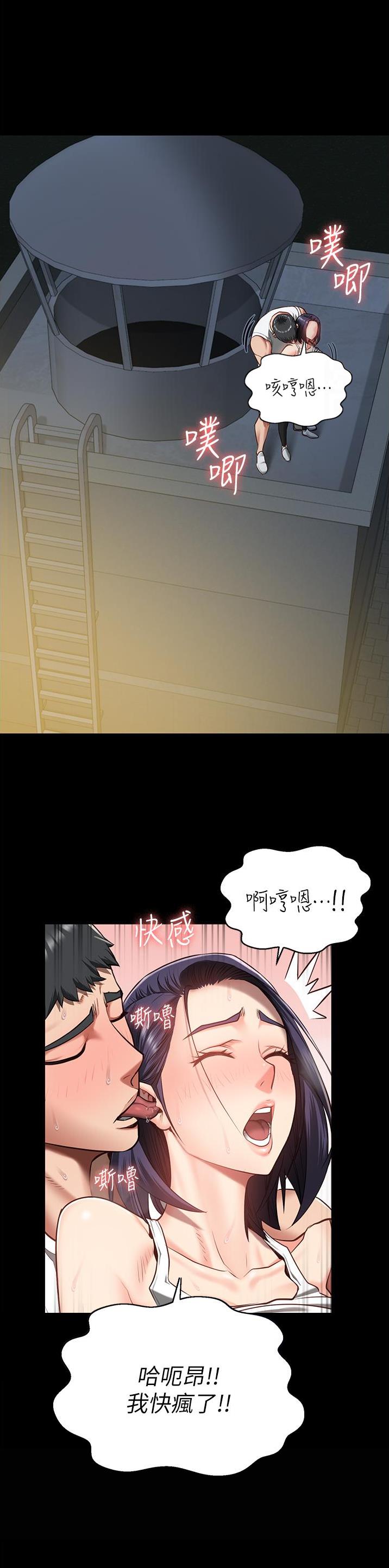 监狱风云在线观看免费高清完整版漫画,第40话1图