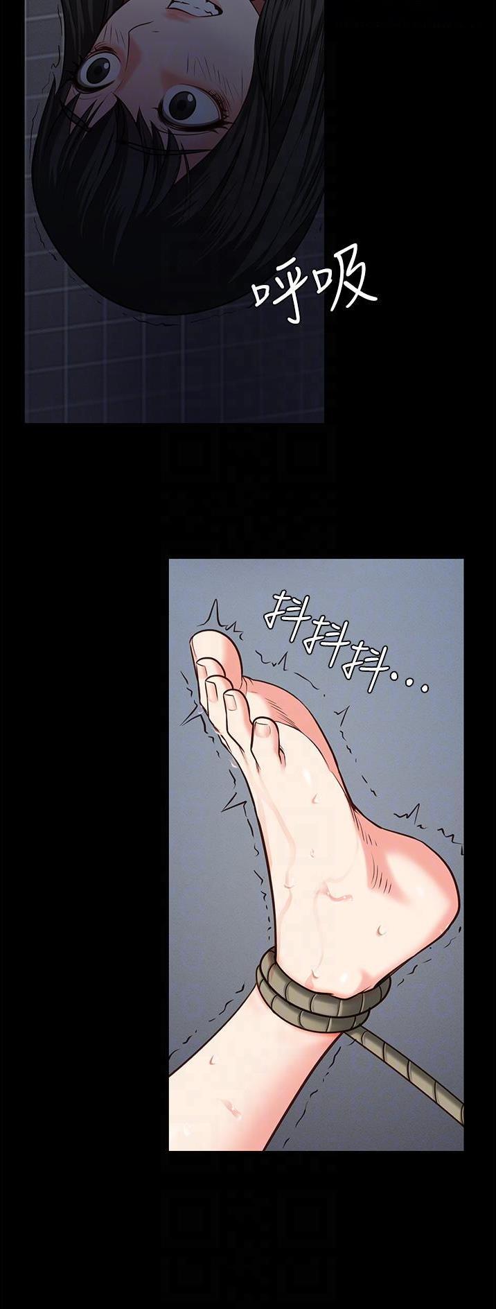 监狱风云里的歌曲叫什么漫画,第19话5图