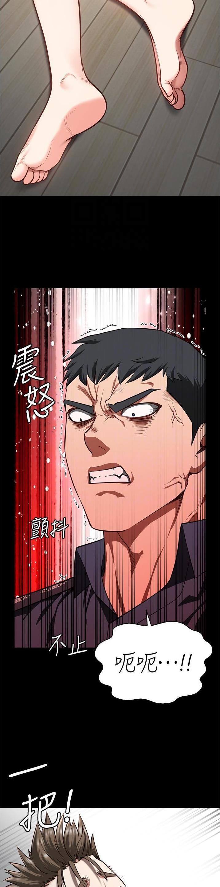 监狱风云4逃犯大结局漫画,第43话4图