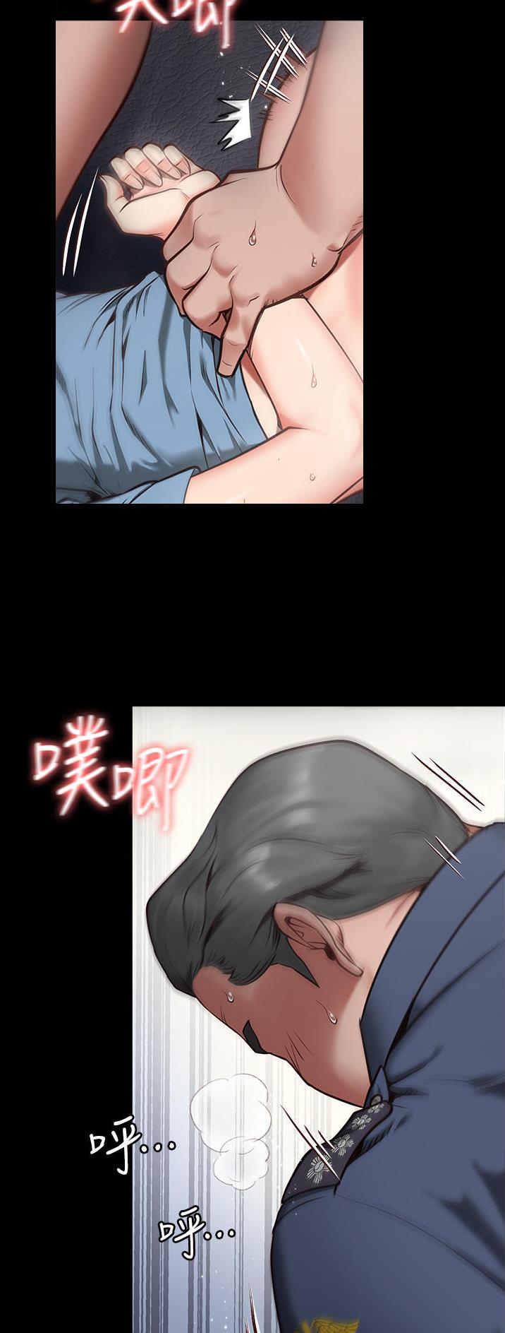 监狱风云歌曲漫画,第2话3图