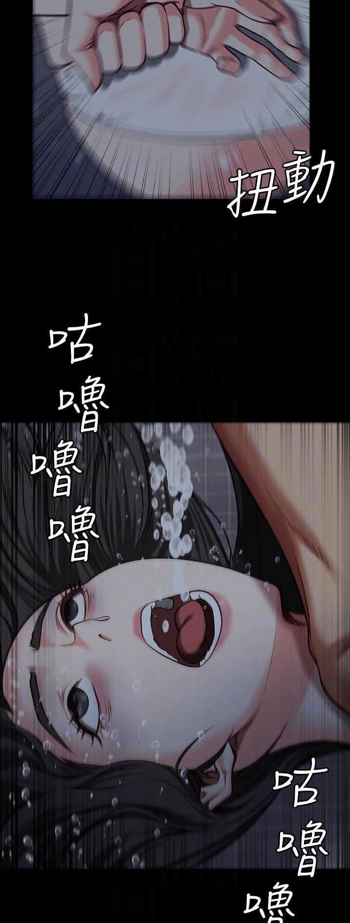 监狱风云里的歌曲叫什么漫画,第19话3图