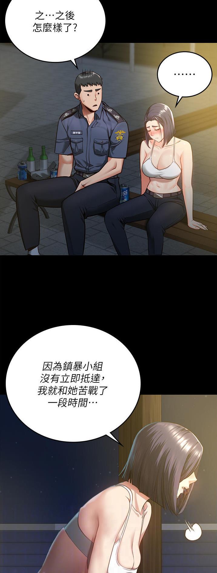 监狱风云再起电影漫画,第26话2图
