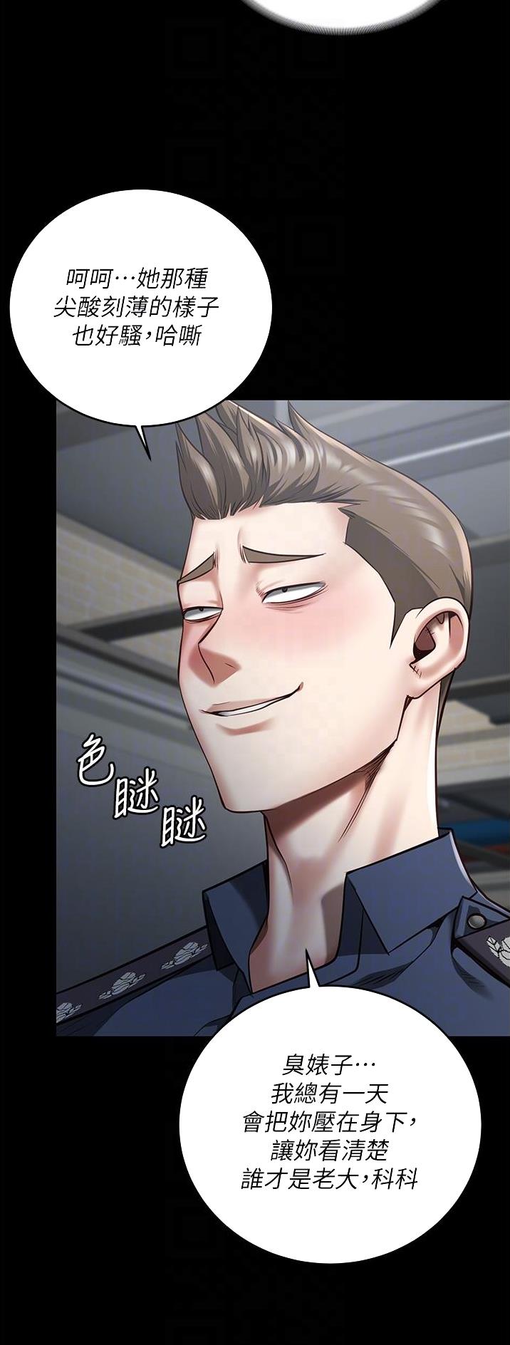监狱风云在线观看国语高清漫画,第34话3图