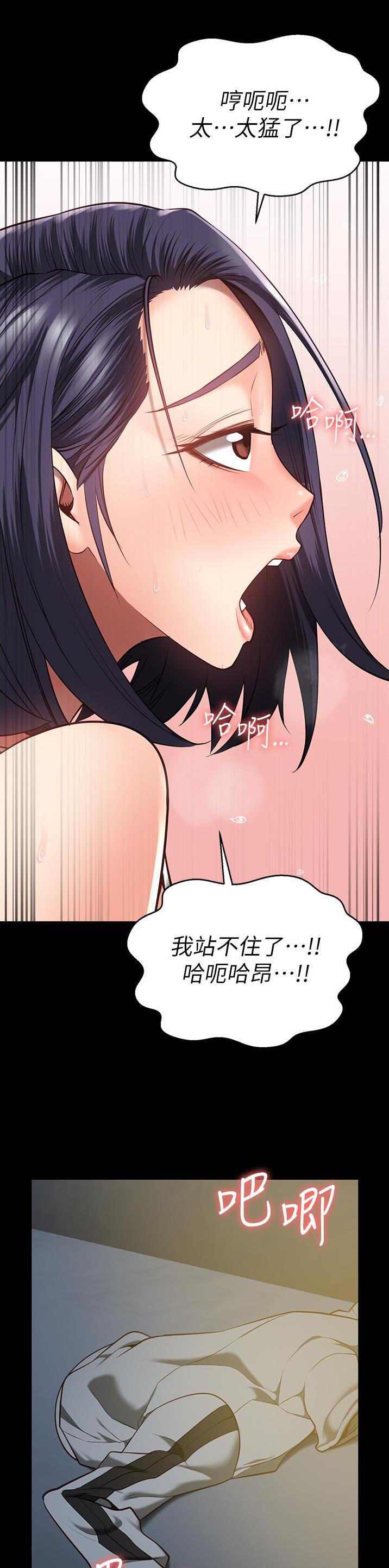 监狱风云在线观看免费高清完整版漫画,第40话2图