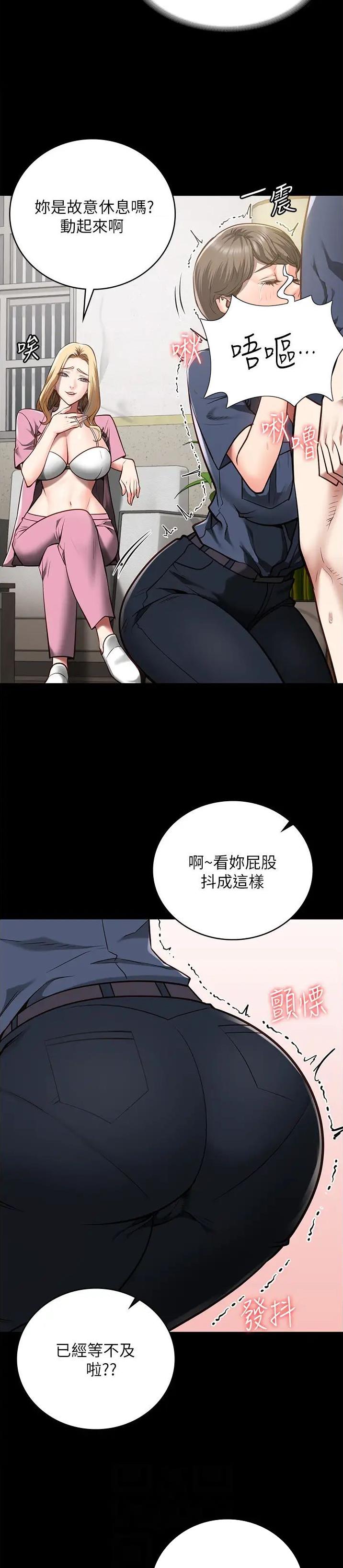 监狱风云3免费国语版在线观看完整版漫画,第49话3图